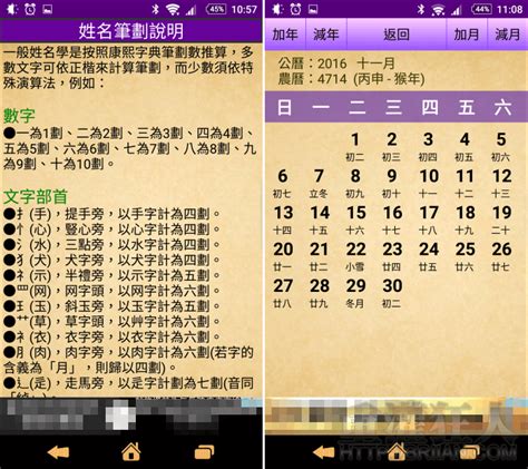 陽歷生日|陰陽曆查詢，西曆陰曆換算，陰陽曆在線轉換